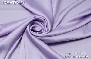 Ткань для халатов
 Армани шелк цвет сиреневый
