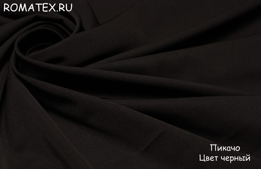 пикачо цвет чёрный