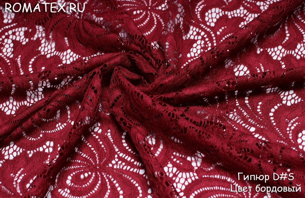 гипюр d#s цвет бордовый гипюр d#s цвет бордовый