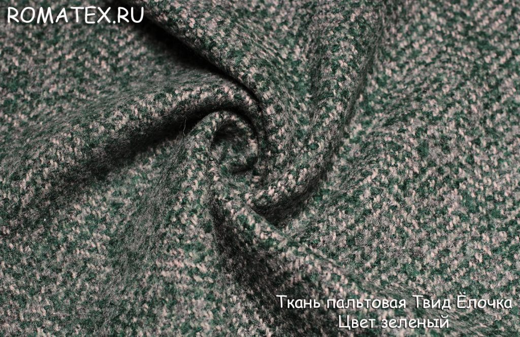 пальтовая ёлочка